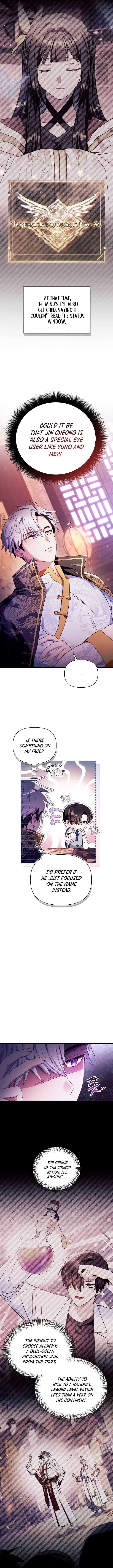 Regressor Instruction Manual Chapter 122 - Page 4 in English