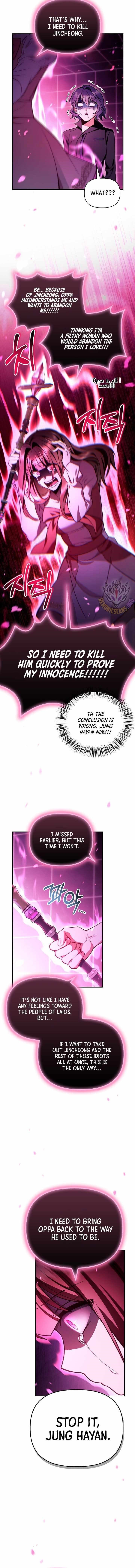 Regressor Instruction Manual Chapter 124 - Page 12 in English