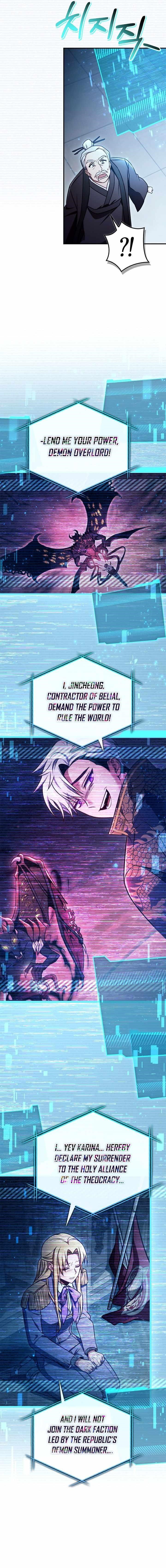 Regressor Instruction Manual Chapter 146 - Page 6 in English