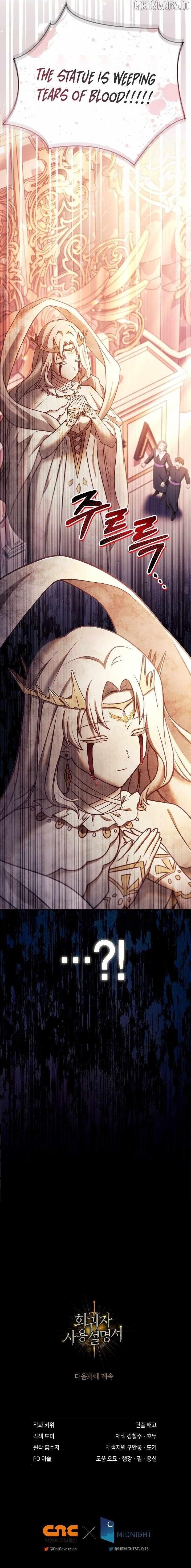 Regressor Instruction Manual Chapter 151 - Page 18 in English