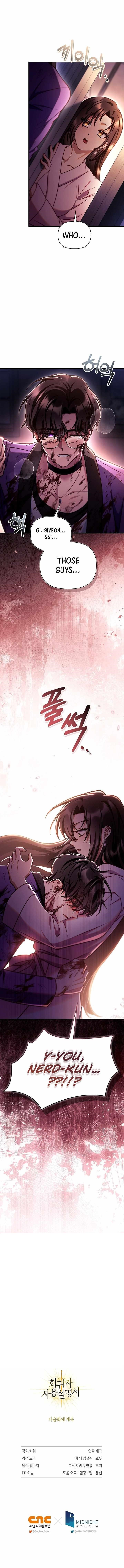 Regressor Instruction Manual Chapter 155 - Page 16 in English