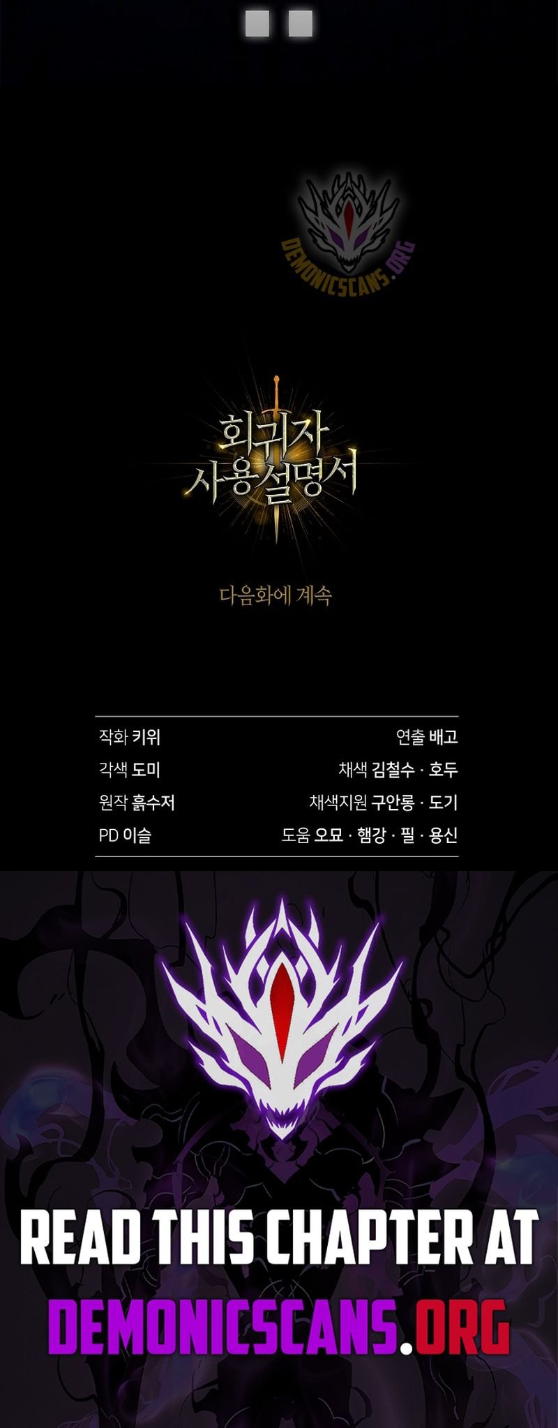 Regressor Instruction Manual Chapter 160 - Page 21 in English