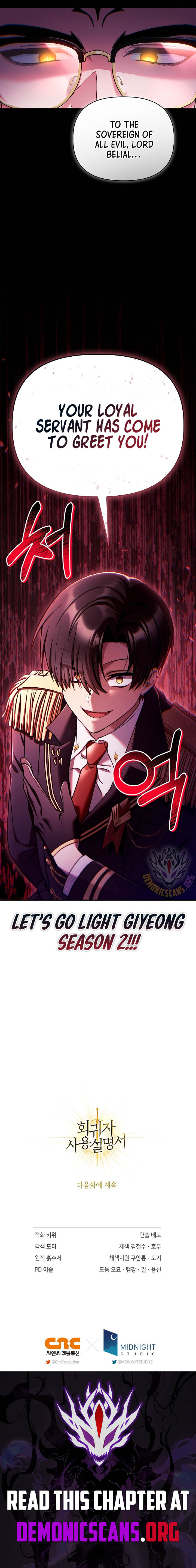 Regressor Instruction Manual Chapter 161 - Page 17 in English