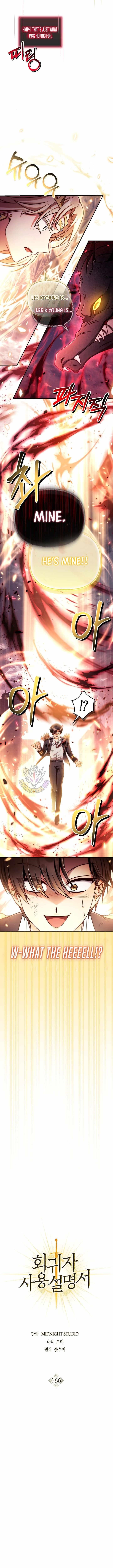 Regressor Instruction Manual Chapter 166 - Page 3 in English