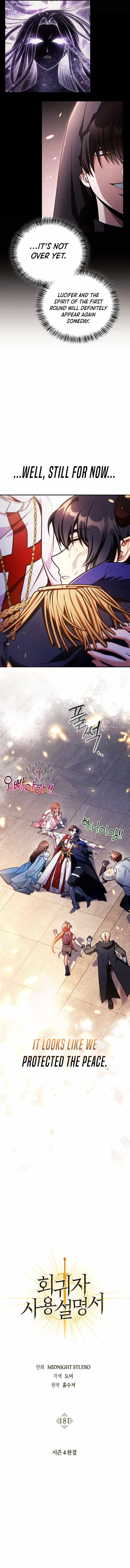 Regressor Instruction Manual Chapter 181 - Page 7 in English