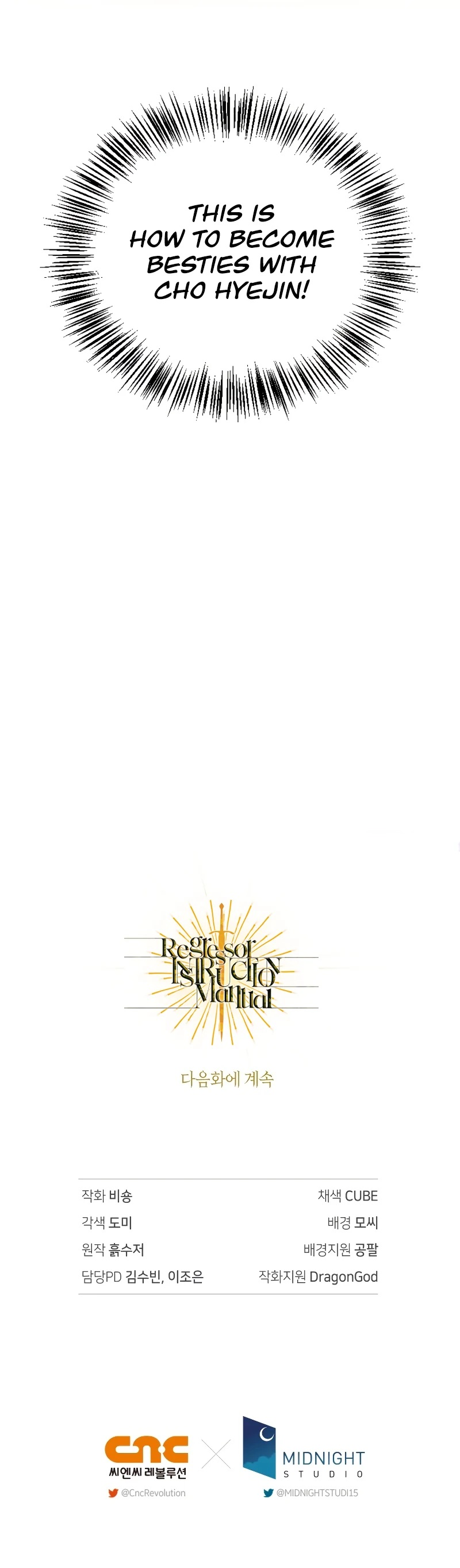 Regressor Instruction Manual Chapter 74 - Page 12 in English