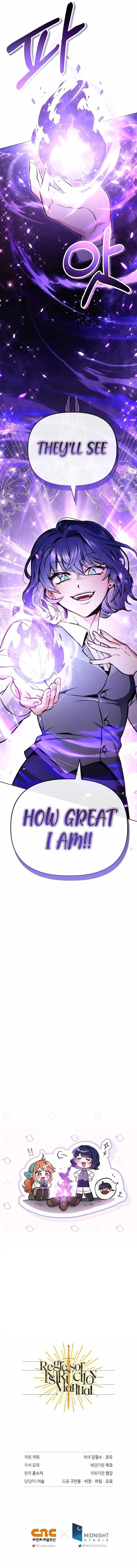 Regressor Instruction Manual Chapter 94 - Page 11 in English
