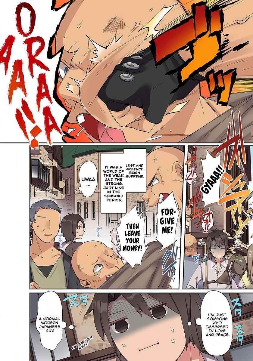 My level up is strange! ~ Reincarnation of a great Man in a Different World Chapter 1 - Page 11 in English