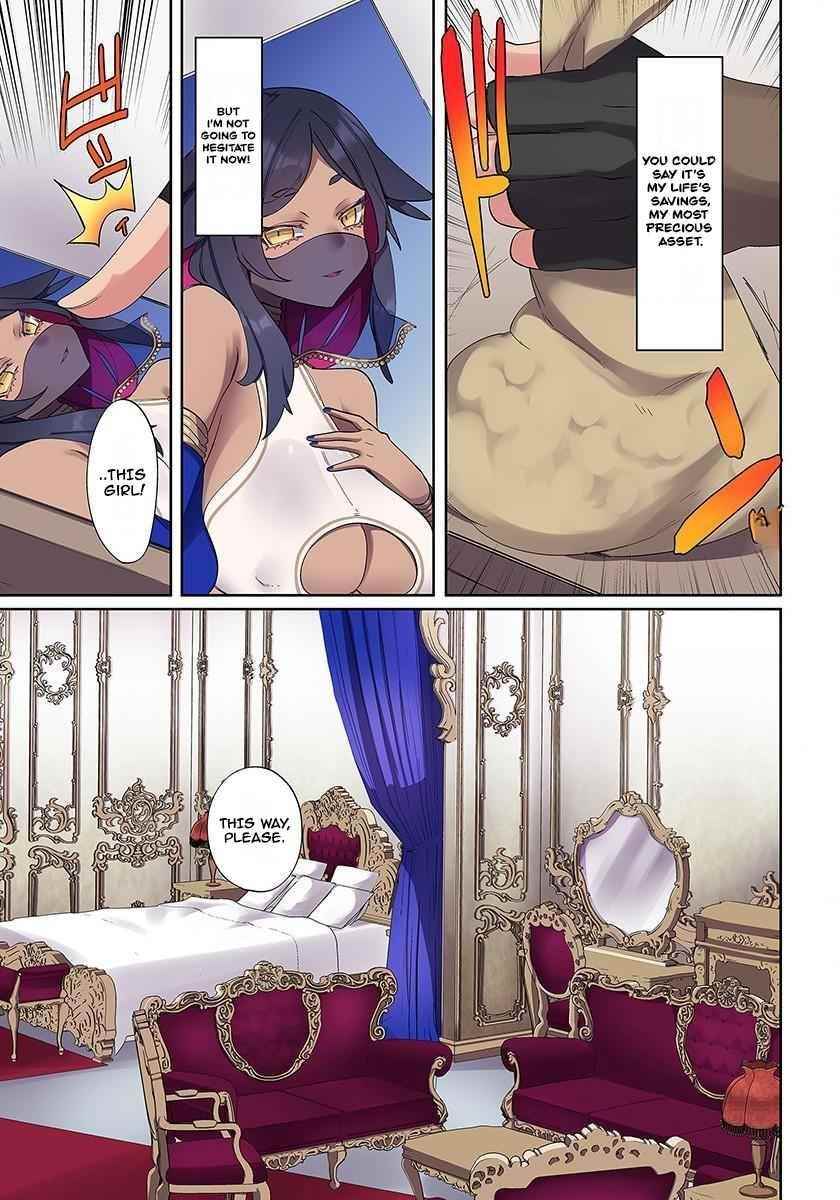 My level up is strange! ~ Reincarnation of a great Man in a Different World Chapter 1 - Page 16 in English