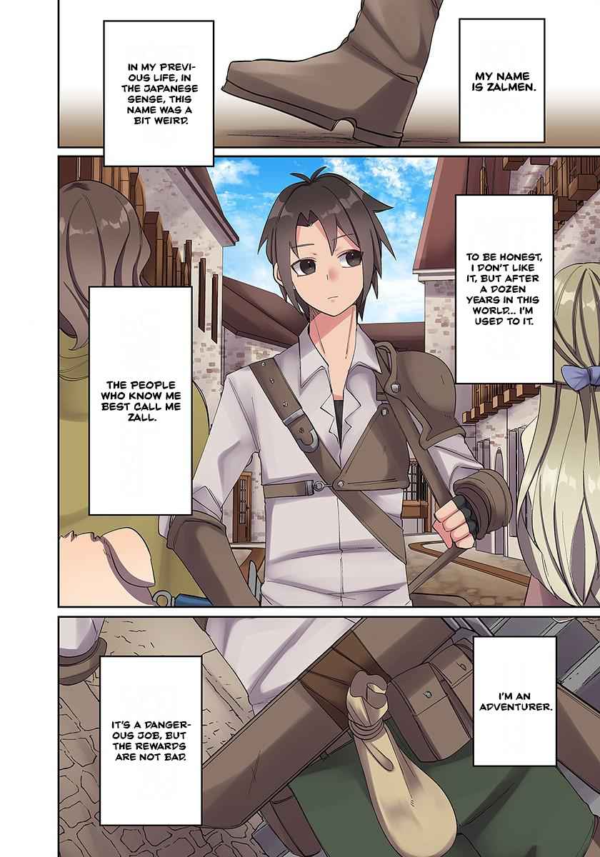 My level up is strange! ~ Reincarnation of a great Man in a Different World Chapter 2 - Page 26 in English