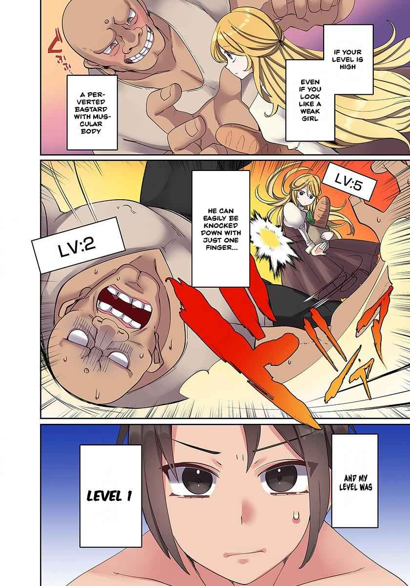 My level up is strange! ~ Reincarnation of a great Man in a Different World Chapter 2 - Page 4 in English