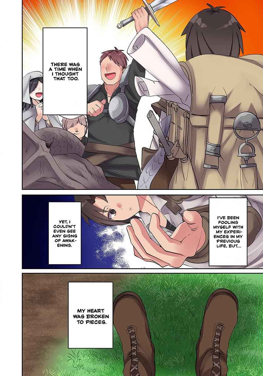 My level up is strange! ~ Reincarnation of a great Man in a Different World Chapter 2 - Page 8 in English