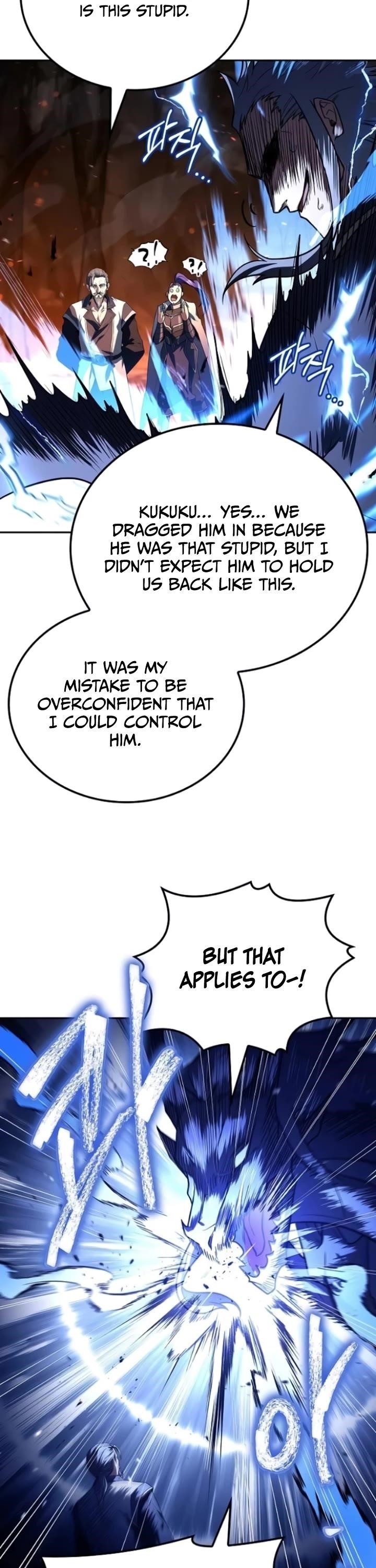 The Archmage’s Restaurant Chapter 110 - Page 7 in English