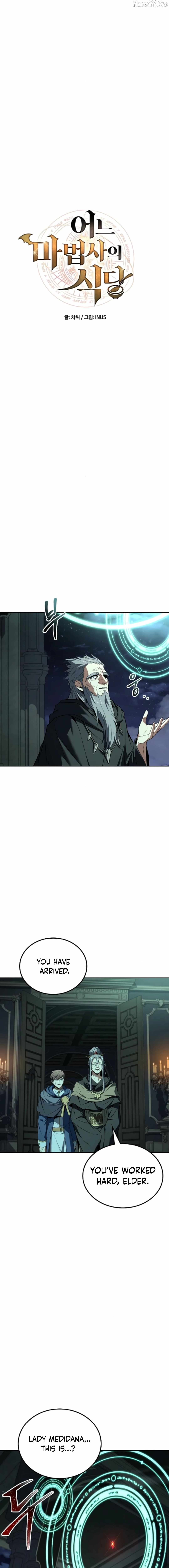 The Archmage’s Restaurant Chapter 122 - Page 3 in English