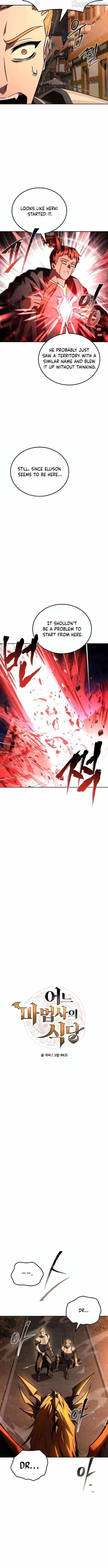 The Archmage’s Restaurant Chapter 124 - Page 3 in English