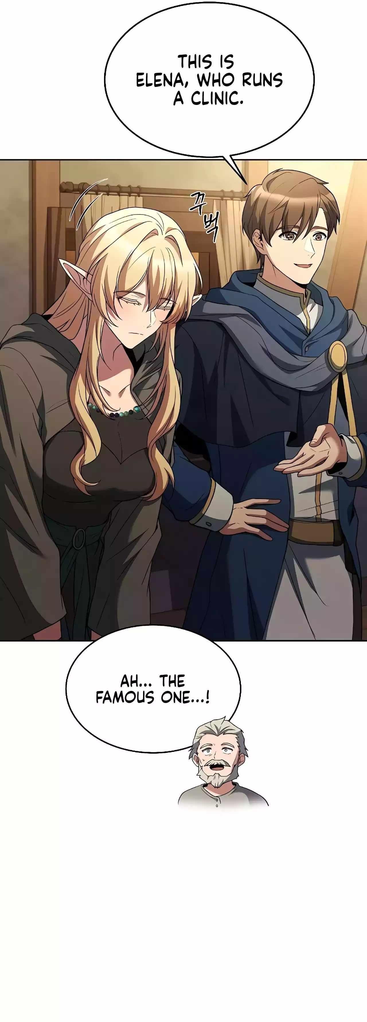 The Archmage’s Restaurant Chapter 13 - Page 3 in English