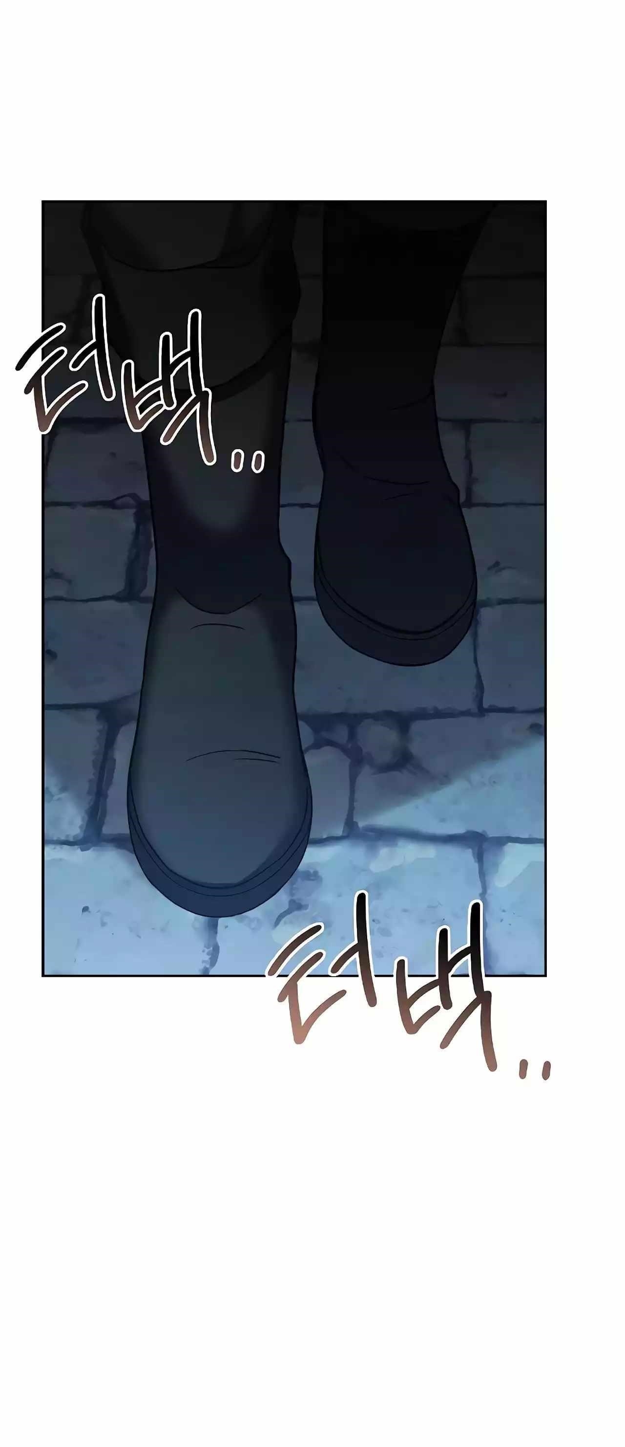 The Archmage’s Restaurant Chapter 13 - Page 33 in English