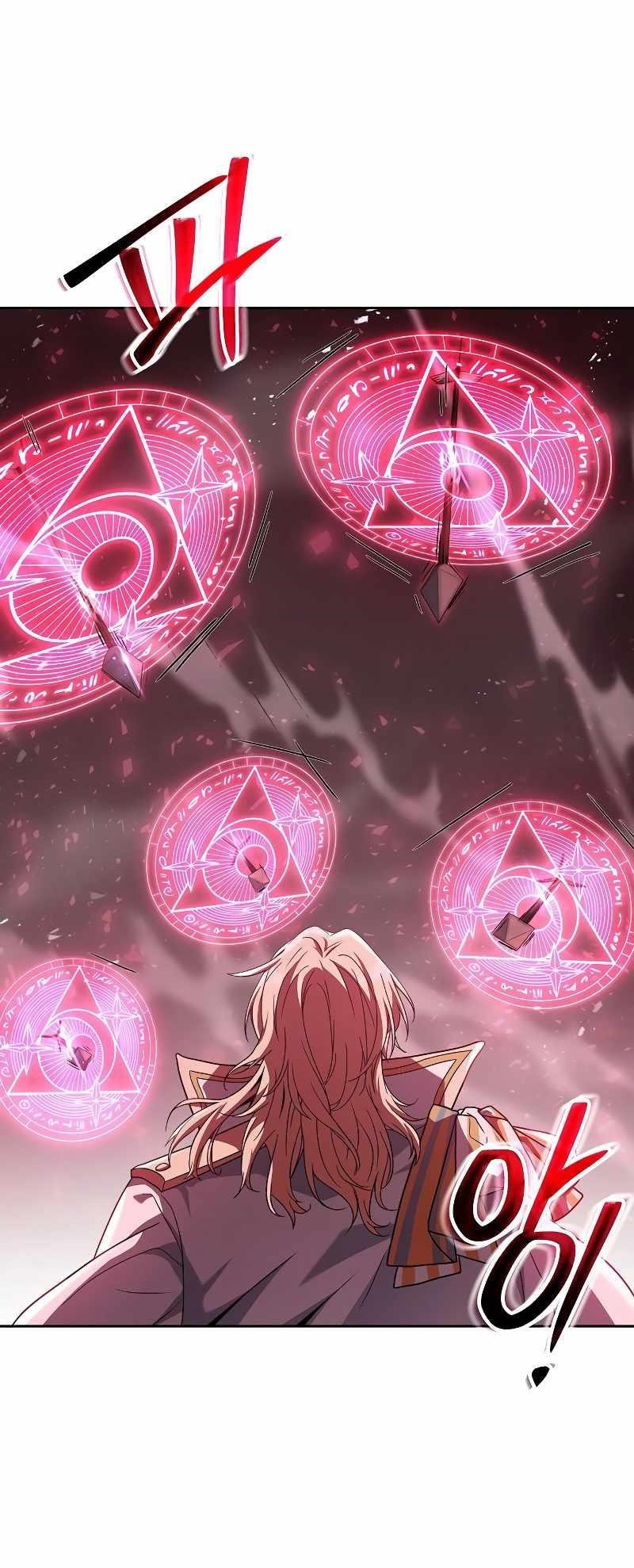 The Archmage’s Restaurant Chapter 14 - Page 70 in English