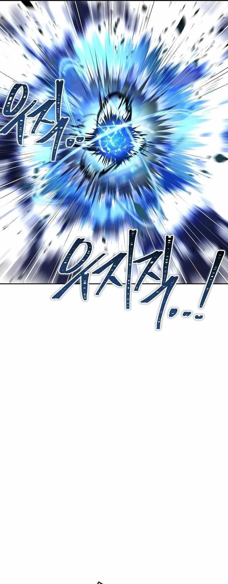 The Archmage’s Restaurant Chapter 24 - Page 69 in English