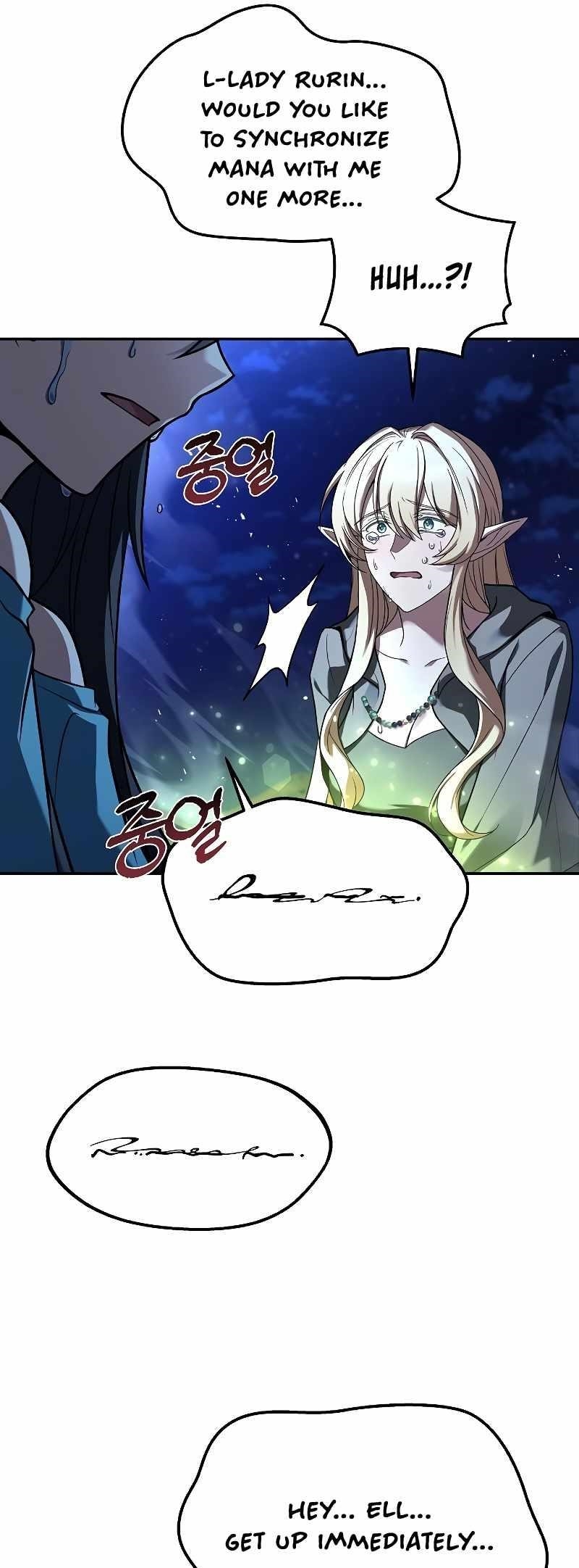 The Archmage’s Restaurant Chapter 36 - Page 21 in English