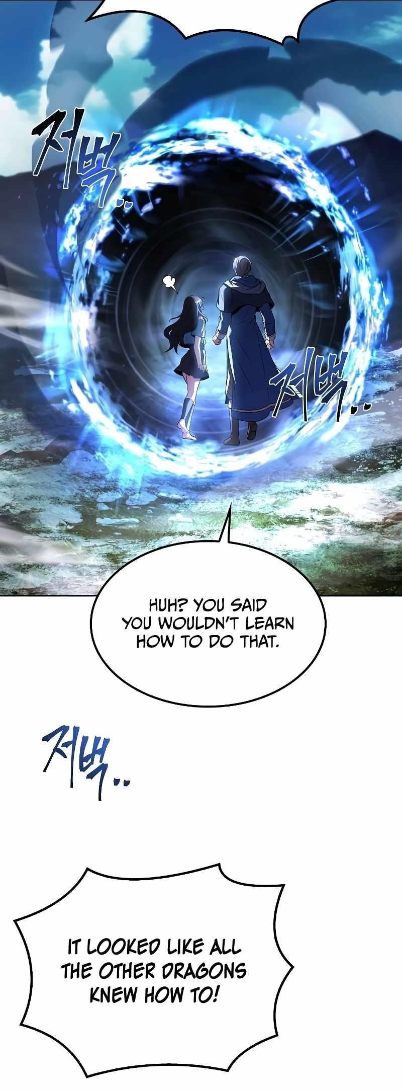 The Archmage’s Restaurant Chapter 46 - Page 6 in English
