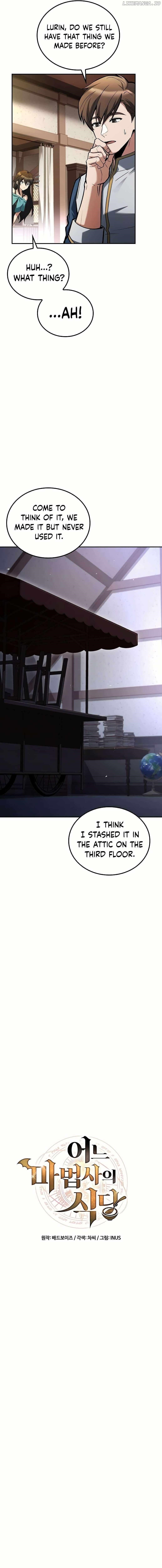 The Archmage’s Restaurant Chapter 53 - Page 4 in English