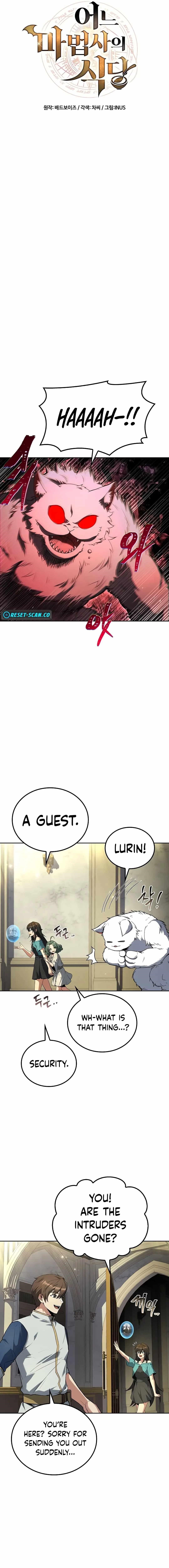 The Archmage’s Restaurant Chapter 73 - Page 4 in English