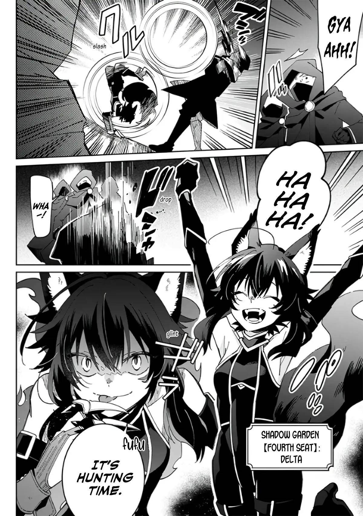 The Eminence in Shadow: Master of Garden ~Seven Shadows Chronicles~ Chapter 1 - Page 16 in English