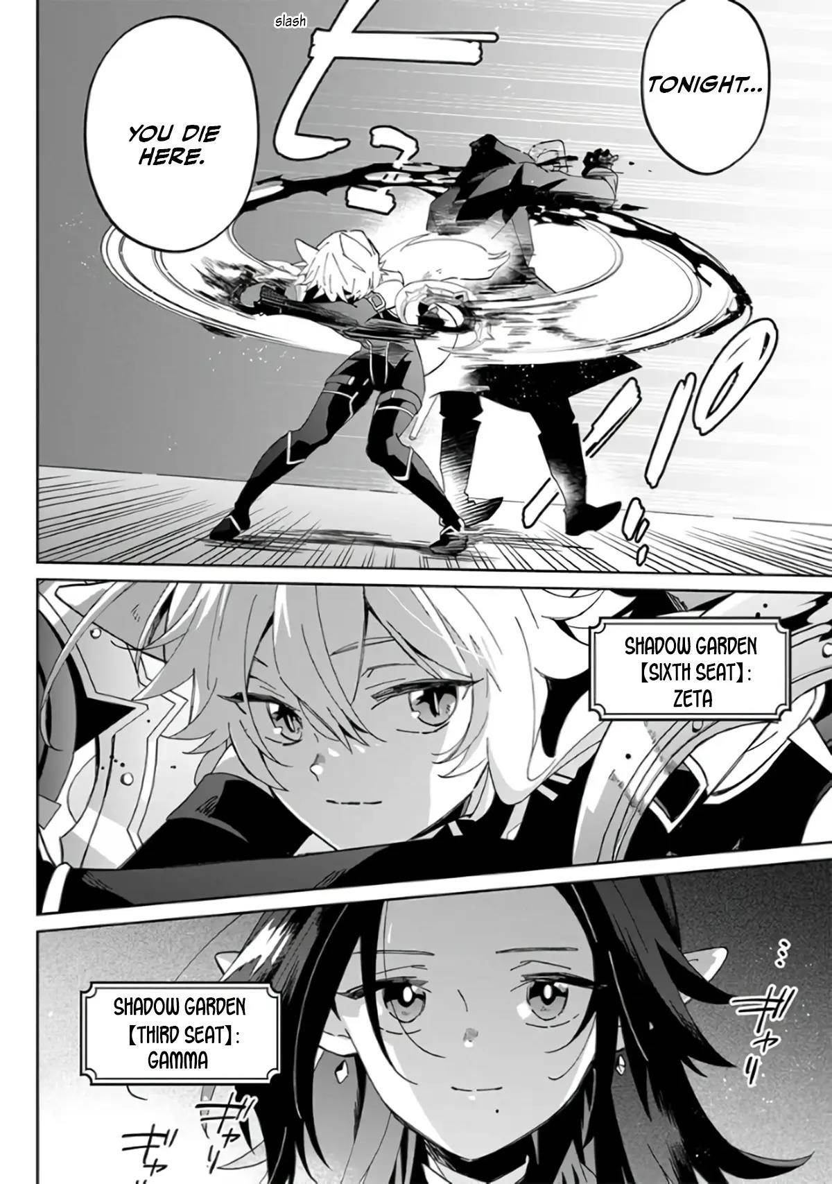 The Eminence in Shadow: Master of Garden ~Seven Shadows Chronicles~ Chapter 1 - Page 20 in English