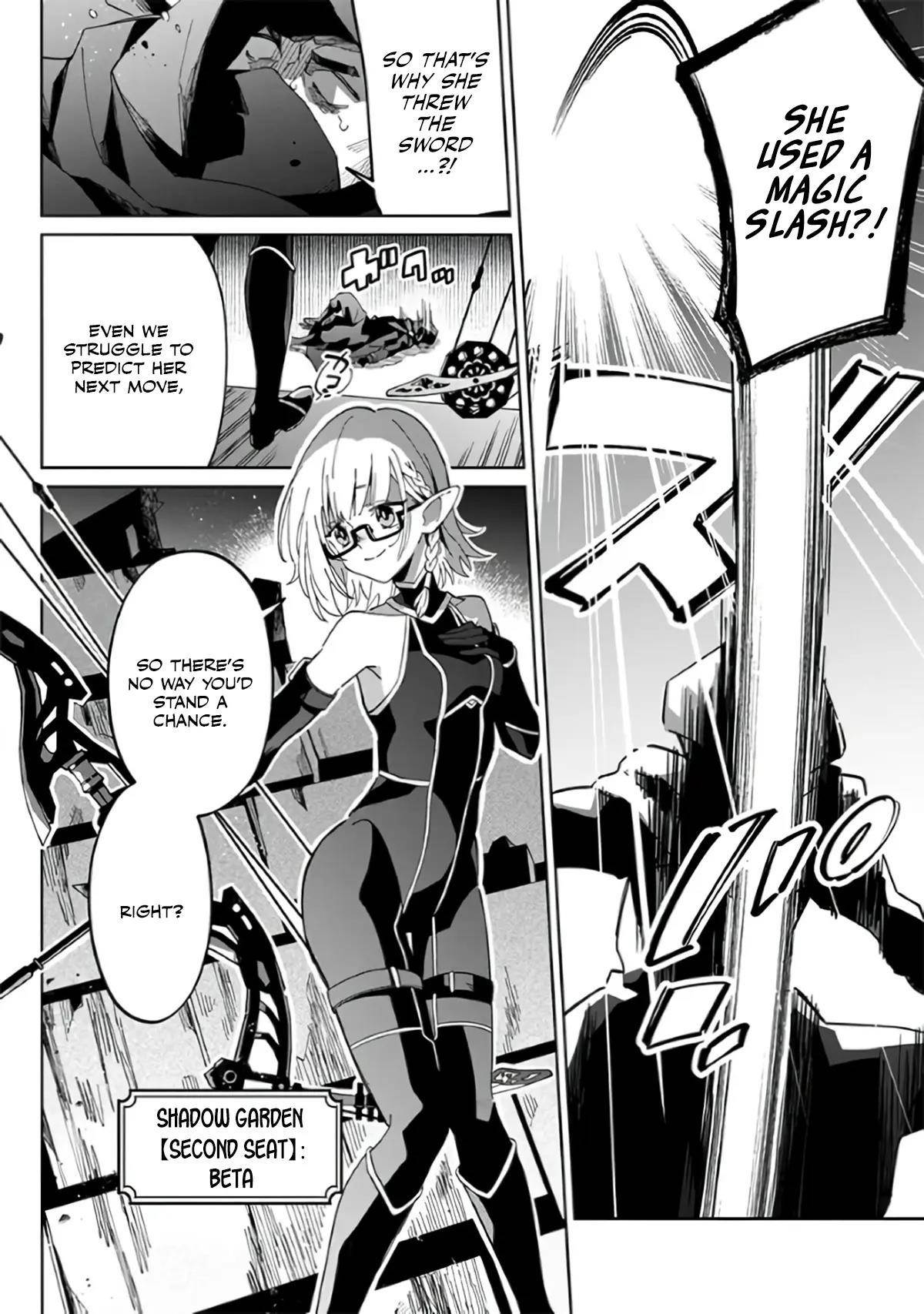 The Eminence in Shadow: Master of Garden ~Seven Shadows Chronicles~ Chapter 1 - Page 22 in English