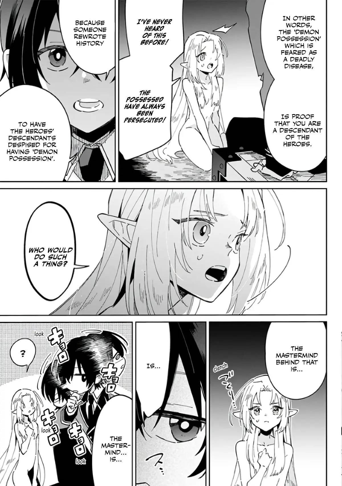 The Eminence in Shadow: Master of Garden ~Seven Shadows Chronicles~ Chapter 1 - Page 5 in English
