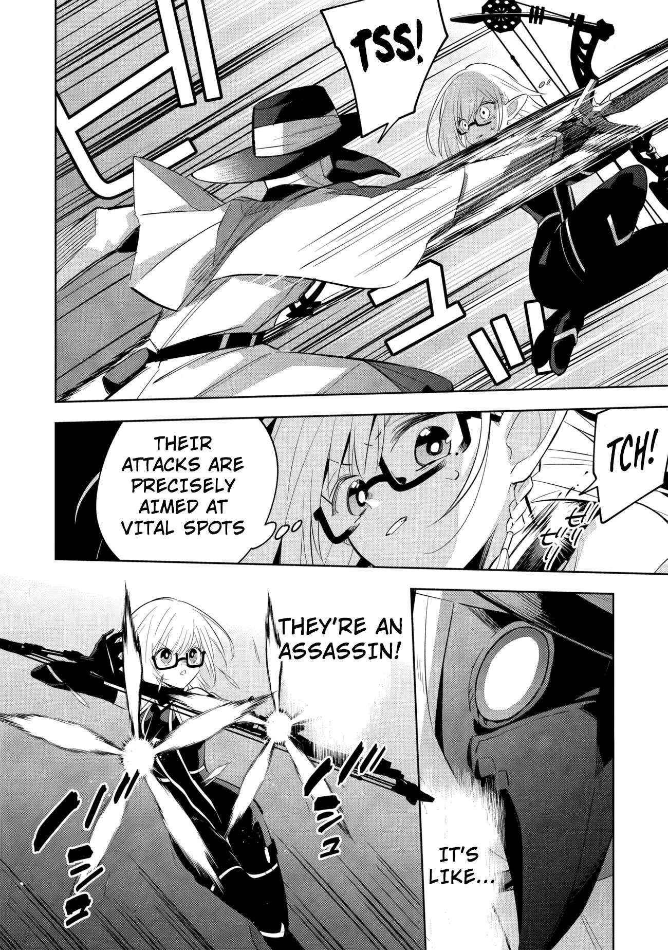 The Eminence in Shadow: Master of Garden ~Seven Shadows Chronicles~ Chapter 12.2 - Page 12 in English