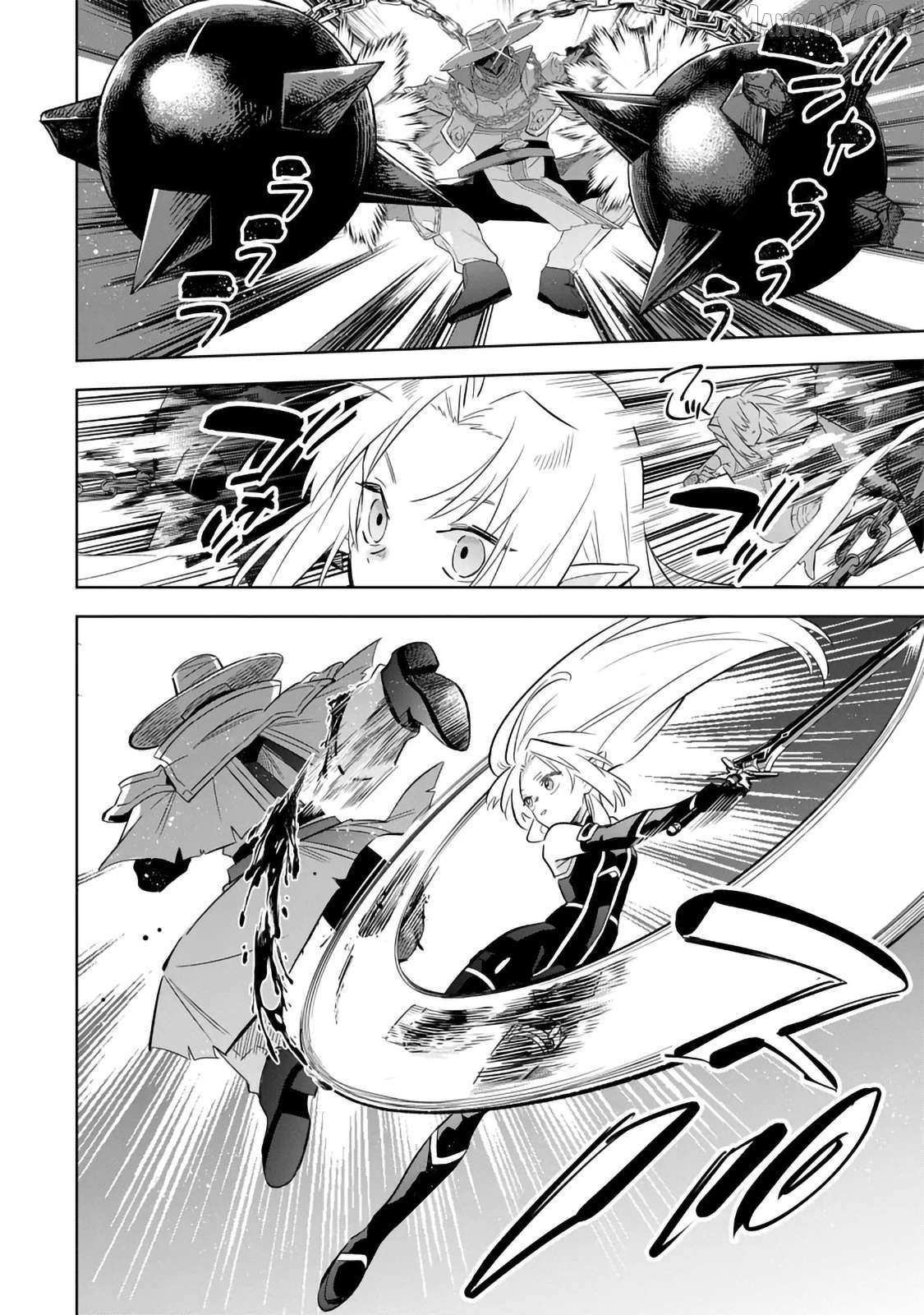 The Eminence in Shadow: Master of Garden ~Seven Shadows Chronicles~ Chapter 15.2 - Page 3 in English