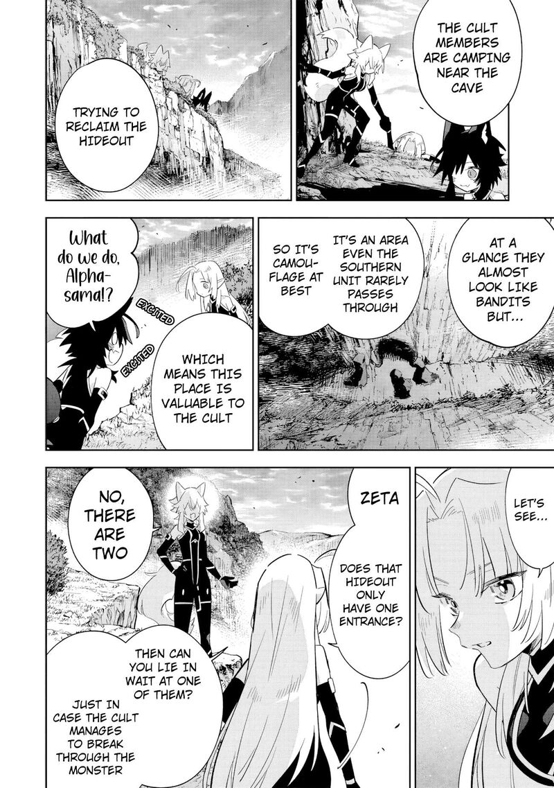The Eminence in Shadow: Master of Garden ~Seven Shadows Chronicles~ Chapter 16.3 - Page 6 in English