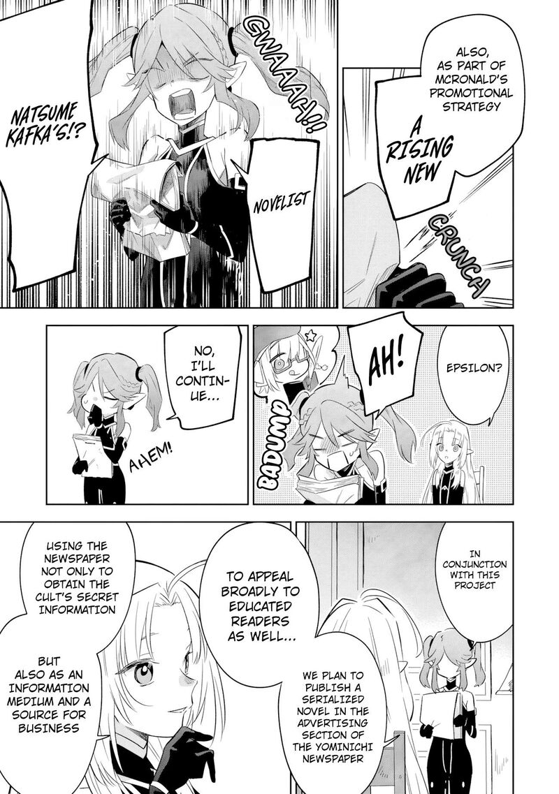 The Eminence in Shadow: Master of Garden ~Seven Shadows Chronicles~ Chapter 18.2 - Page 11 in English