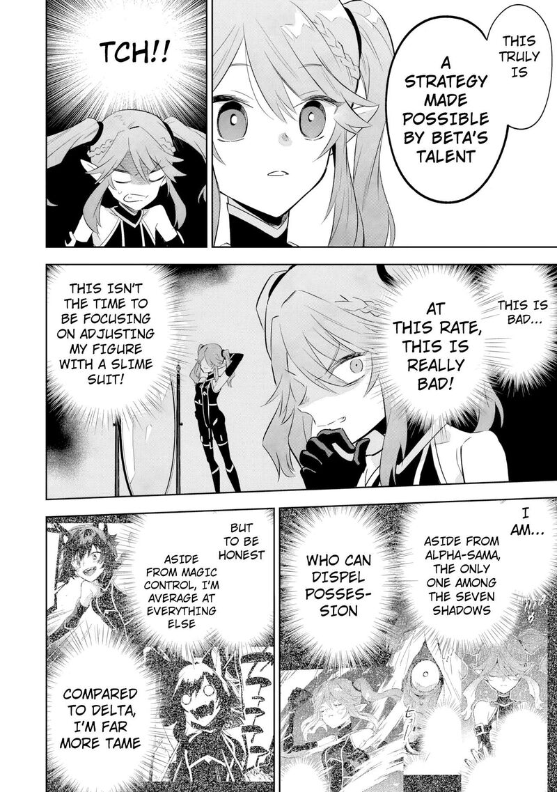 The Eminence in Shadow: Master of Garden ~Seven Shadows Chronicles~ Chapter 18.2 - Page 12 in English