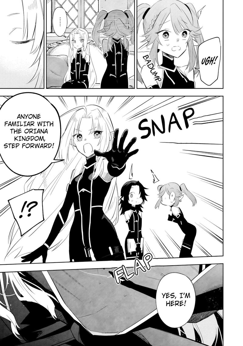 The Eminence in Shadow: Master of Garden ~Seven Shadows Chronicles~ Chapter 19.1 - Page 11 in English