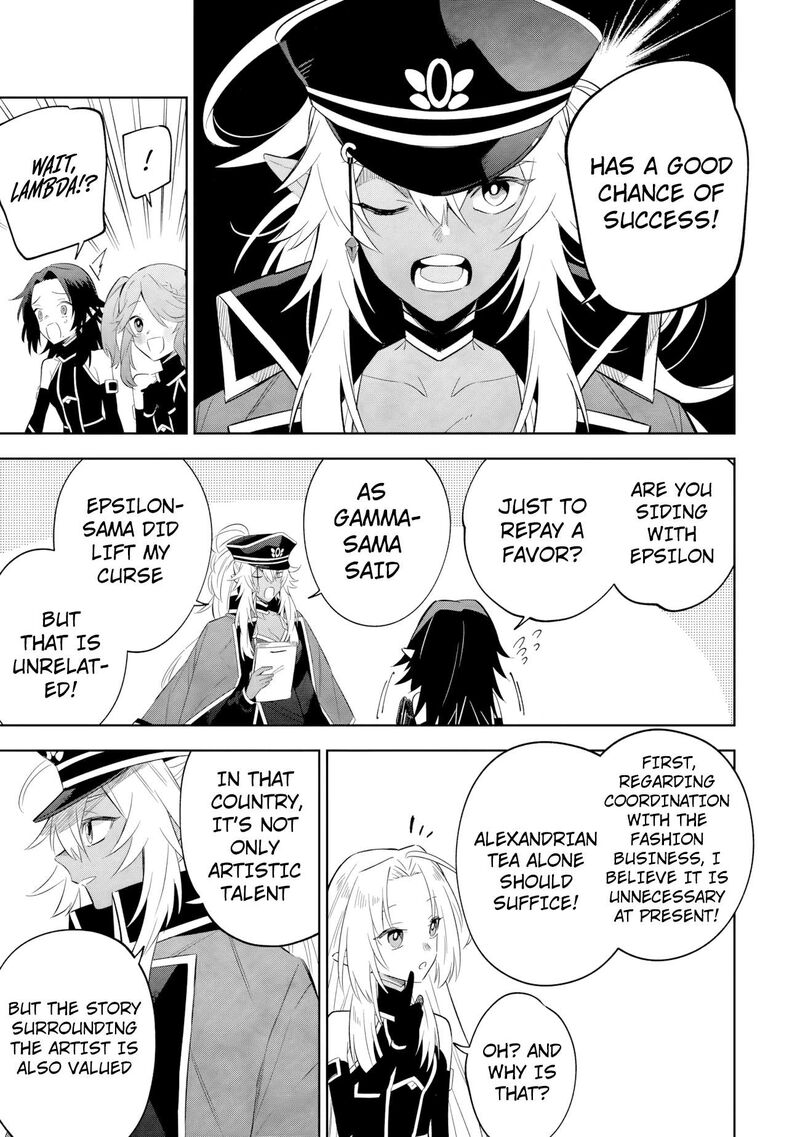 The Eminence in Shadow: Master of Garden ~Seven Shadows Chronicles~ Chapter 19.1 - Page 13 in English
