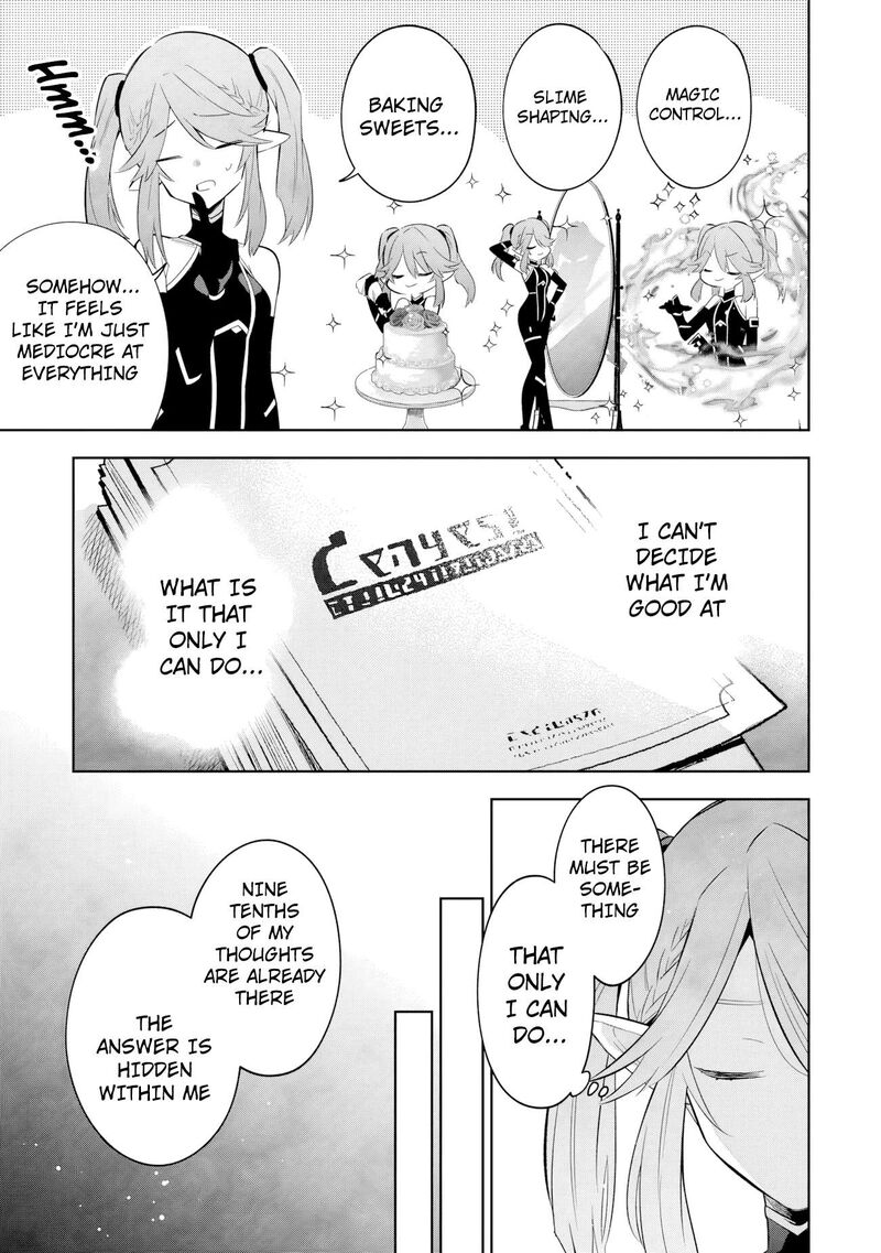 The Eminence in Shadow: Master of Garden ~Seven Shadows Chronicles~ Chapter 19.1 - Page 3 in English