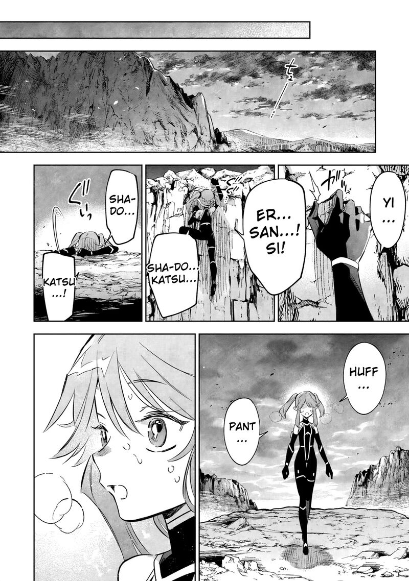 The Eminence in Shadow: Master of Garden ~Seven Shadows Chronicles~ Chapter 19.2 - Page 6 in English