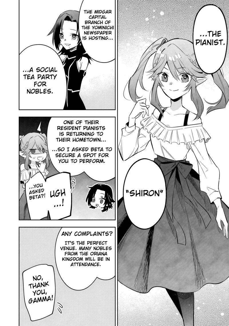 The Eminence in Shadow: Master of Garden ~Seven Shadows Chronicles~ Chapter 19.2 - Page 8 in English