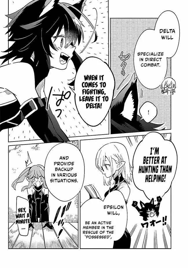 The Eminence in Shadow: Master of Garden ~Seven Shadows Chronicles~ Chapter 2.1 - Page 10 in English