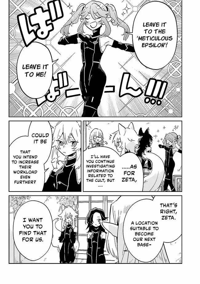 The Eminence in Shadow: Master of Garden ~Seven Shadows Chronicles~ Chapter 2.1 - Page 12 in English