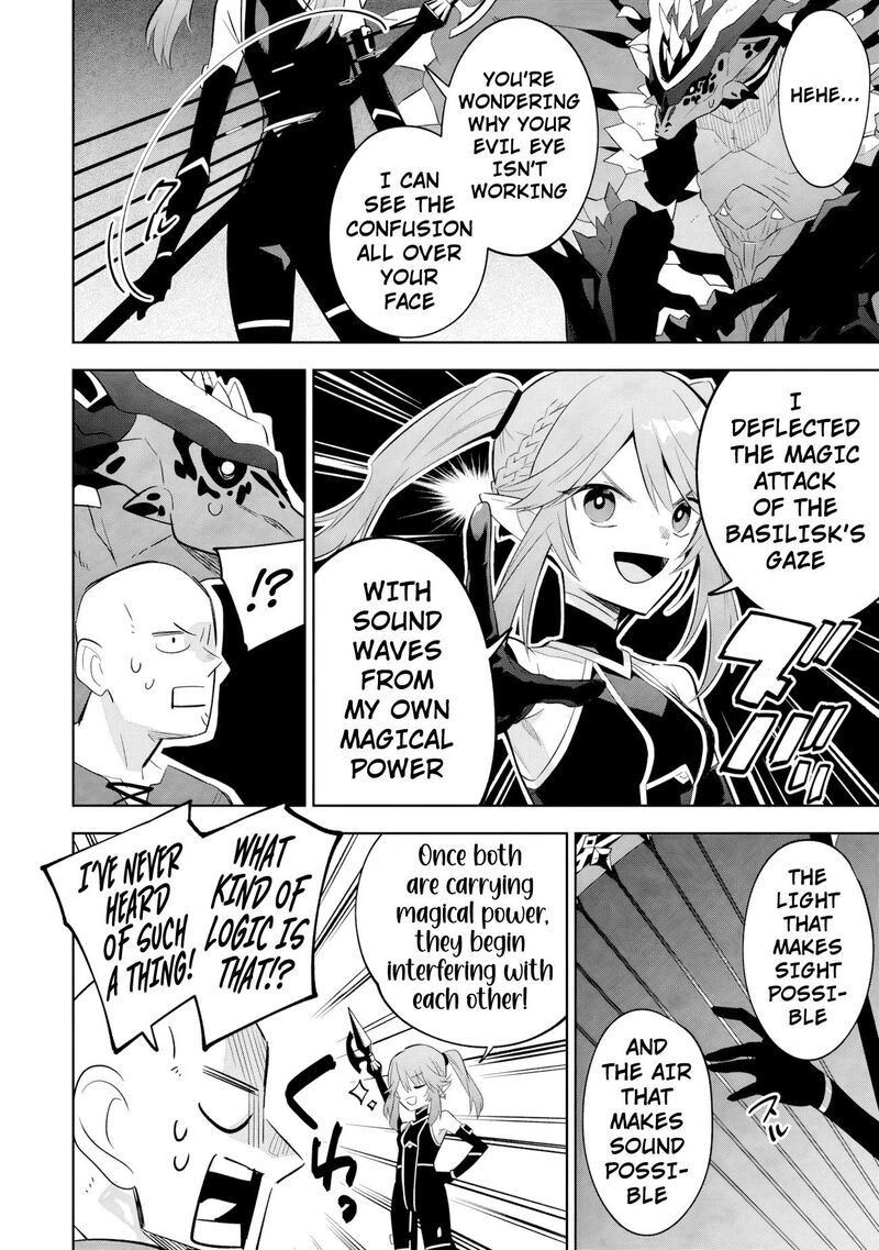 The Eminence in Shadow: Master of Garden ~Seven Shadows Chronicles~ Chapter 20.2 - Page 9 in English