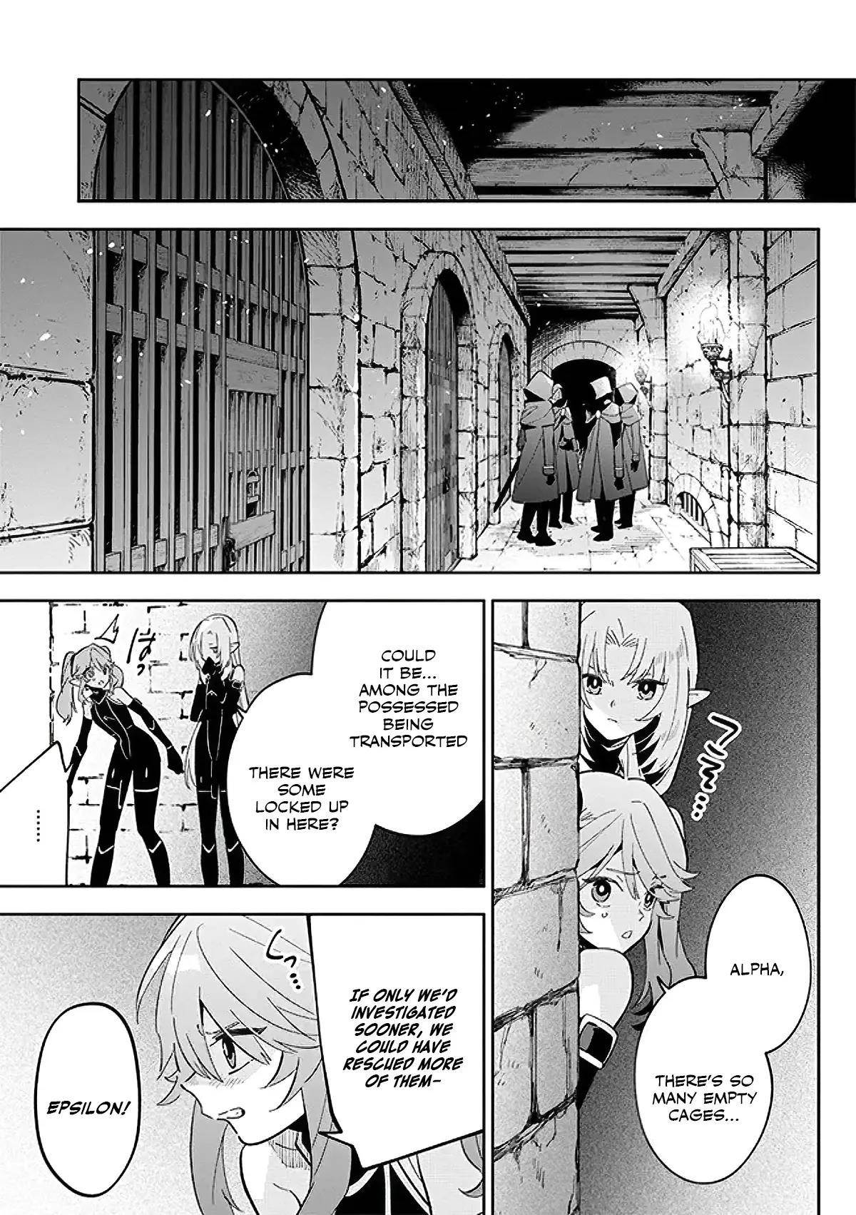 The Eminence in Shadow: Master of Garden ~Seven Shadows Chronicles~ Chapter 3.1 - Page 9 in English