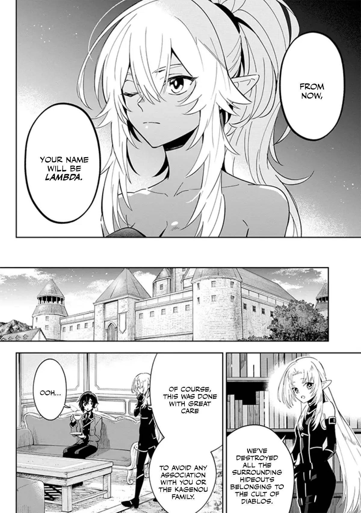 The Eminence in Shadow: Master of Garden ~Seven Shadows Chronicles~ Chapter 3.2 - Page 10 in English