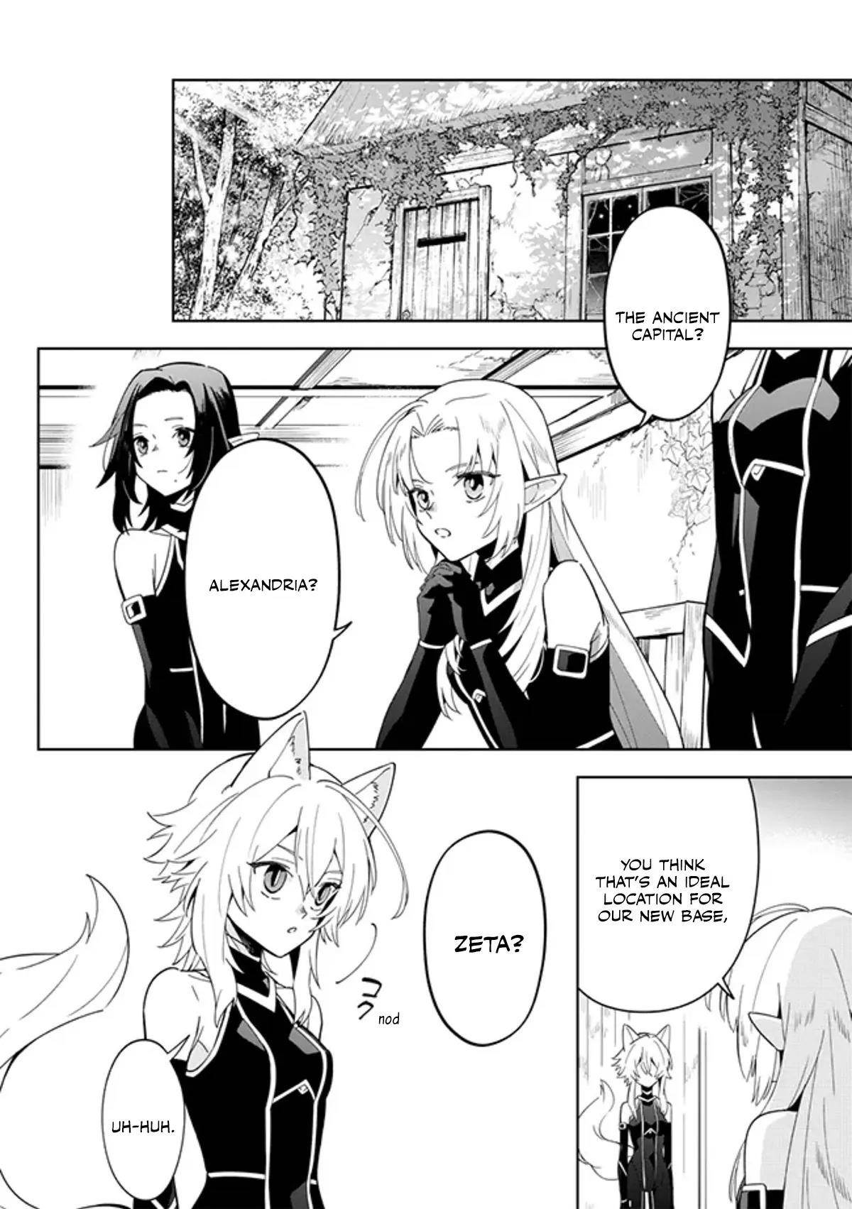 The Eminence in Shadow: Master of Garden ~Seven Shadows Chronicles~ Chapter 4.1 - Page 4 in English