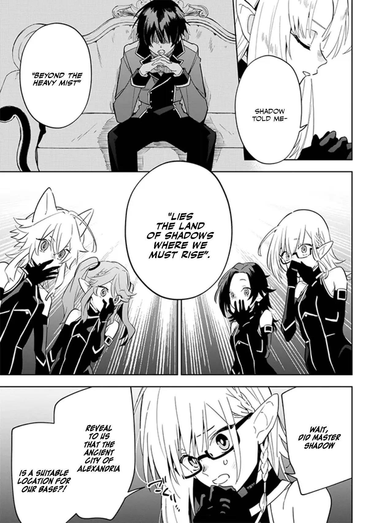 The Eminence in Shadow: Master of Garden ~Seven Shadows Chronicles~ Chapter 4.1 - Page 7 in English