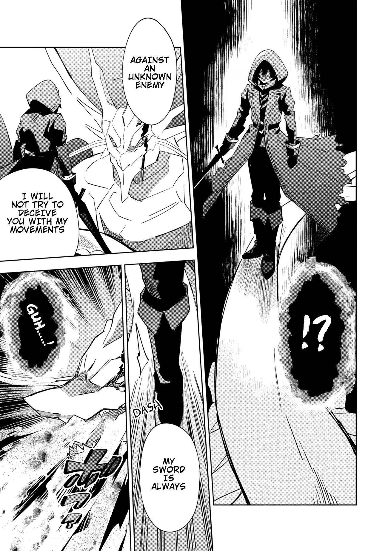 The Eminence in Shadow: Master of Garden ~Seven Shadows Chronicles~ Chapter 6.1 - Page 13 in English