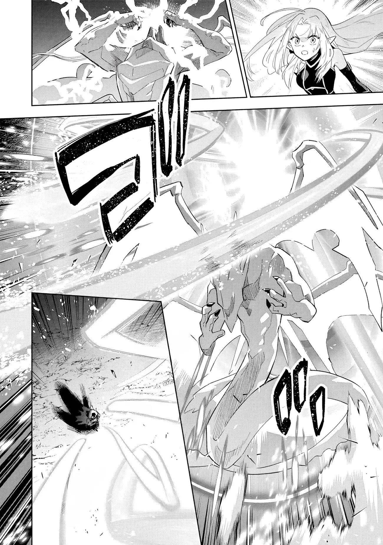 The Eminence in Shadow: Master of Garden ~Seven Shadows Chronicles~ Chapter 6.1 - Page 6 in English